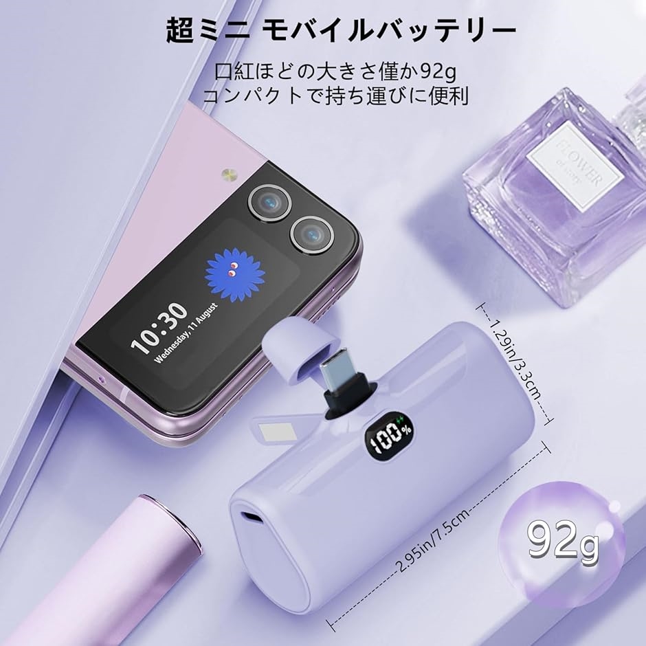 モバイルバッテリー 5000mAh Type-Cコネクター内蔵 直接充電 急速充電