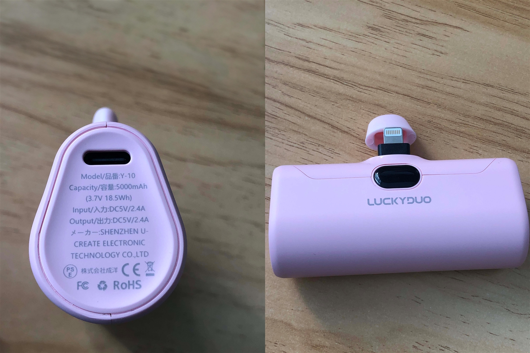 モバイルバッテリー 5000mAh Type-Cコネクター内蔵 直接充電 急速充電