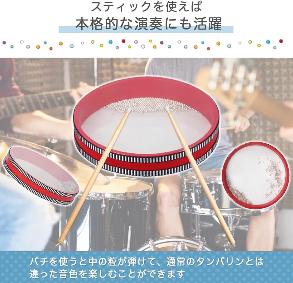 オーシャンドラム 波の音 楽器 パーカッション 効果音 : ゼブランド
