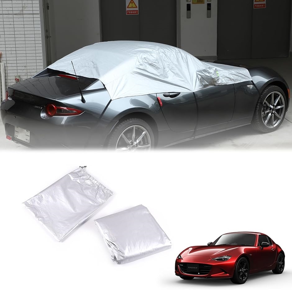 車 カバー カーカバー 新型 マツダ ロードスター RF NC ND系 2009