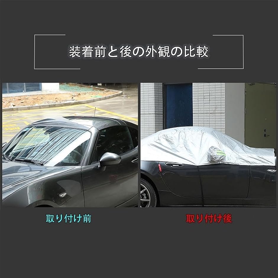 車 カバー カーカバー 新型 マツダ ロードスター RF NC ND系 2009〜2023に適用 裏起毛タイプ( 2009〜2023) :  2bjx5js9c8 : ゼブランドショップ - 通販 - Yahoo!ショッピング