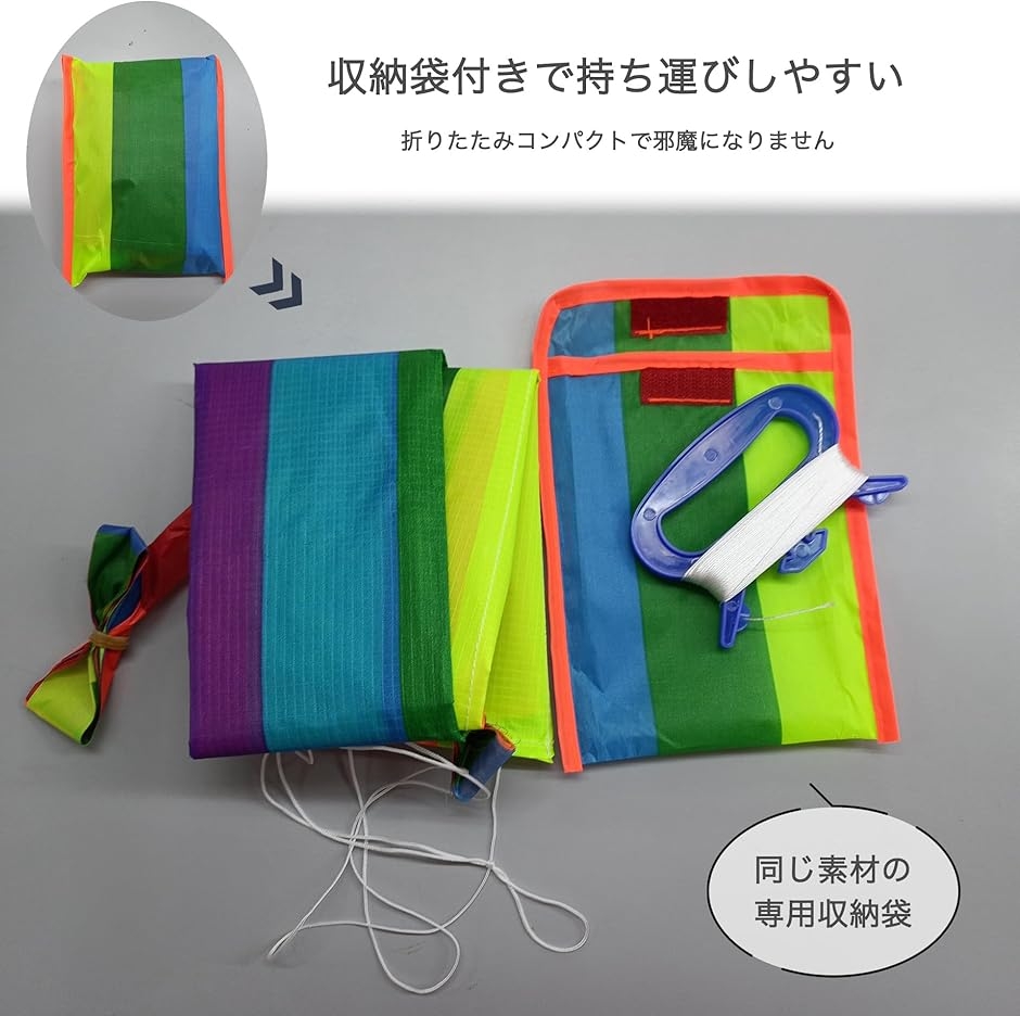 凧 カイト 子供向け 収納ケース付き 安定性 初心者向けカラフル ポケットカイト パラフォイルカイト 凧あげ アウトドア 骨なし 初心者