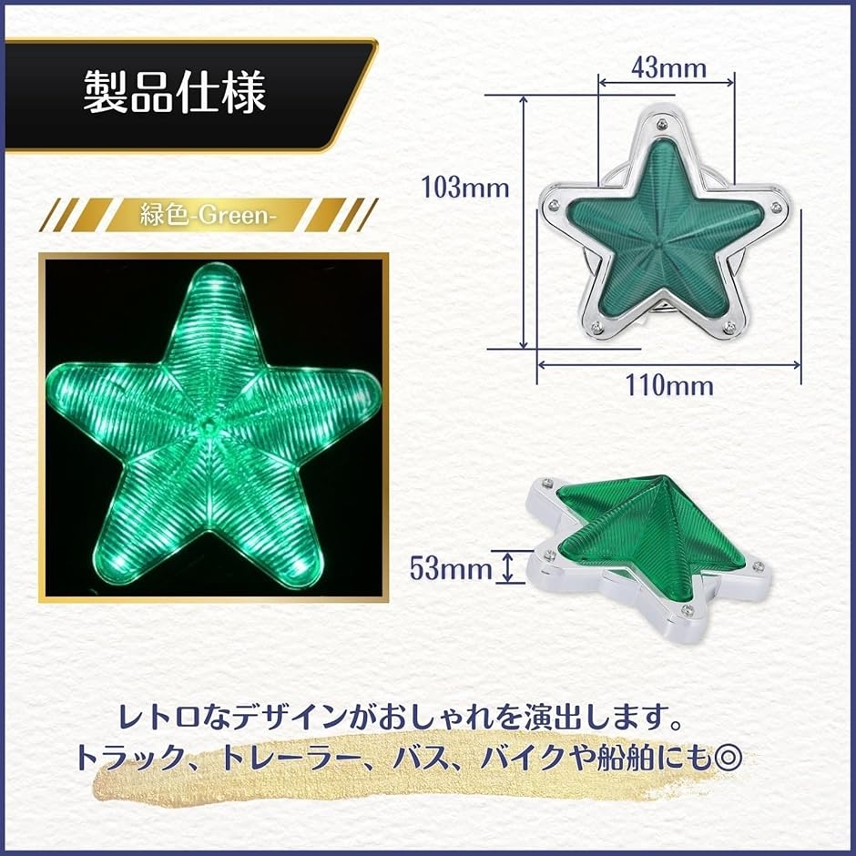 互換品】 トラック マーカー ランプ グリル 24v led ステー 互換品】 トラック マーカー ランプ グリル 24v led ステー