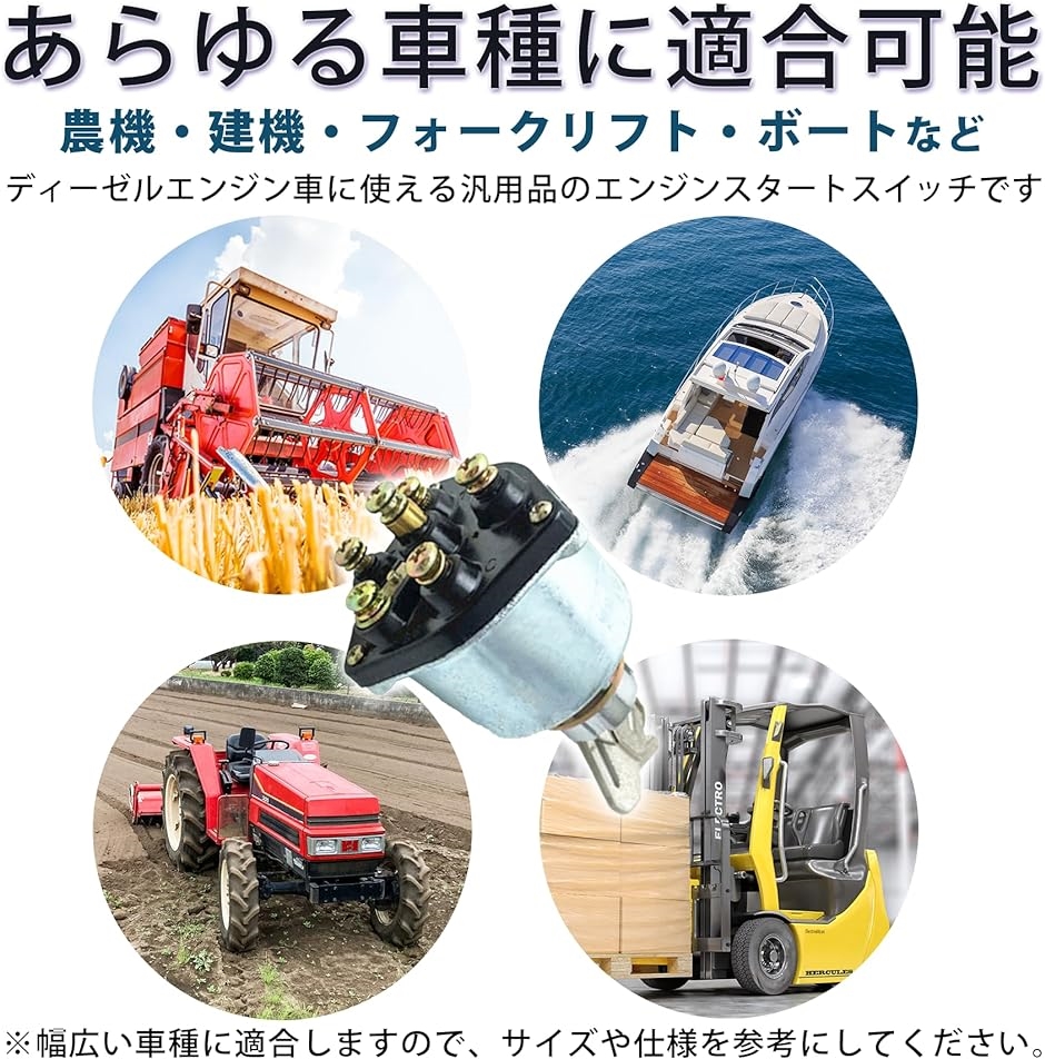 楽天市場】ディーゼル エンジンスターター キースターター