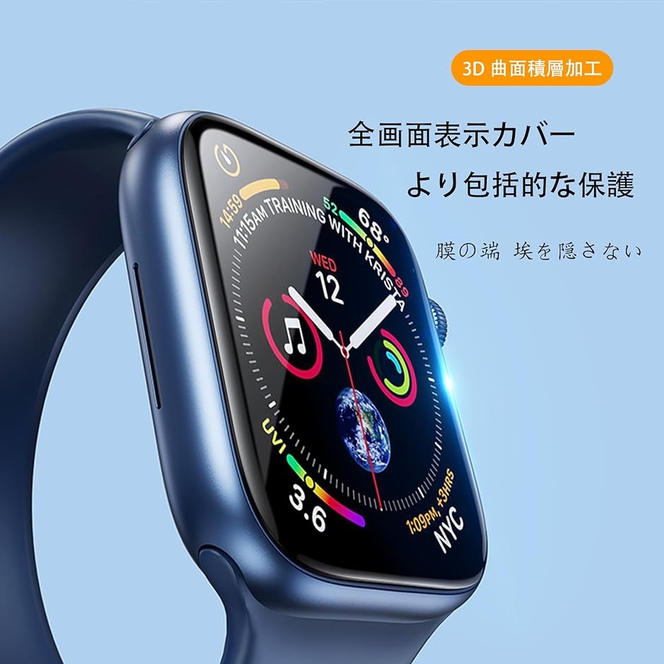 2枚セットFor Apple Watch 4/5/6/SEガラスフィルム( ブラック,  Apple Watch Series 4/5)｜zebrand-shop｜02