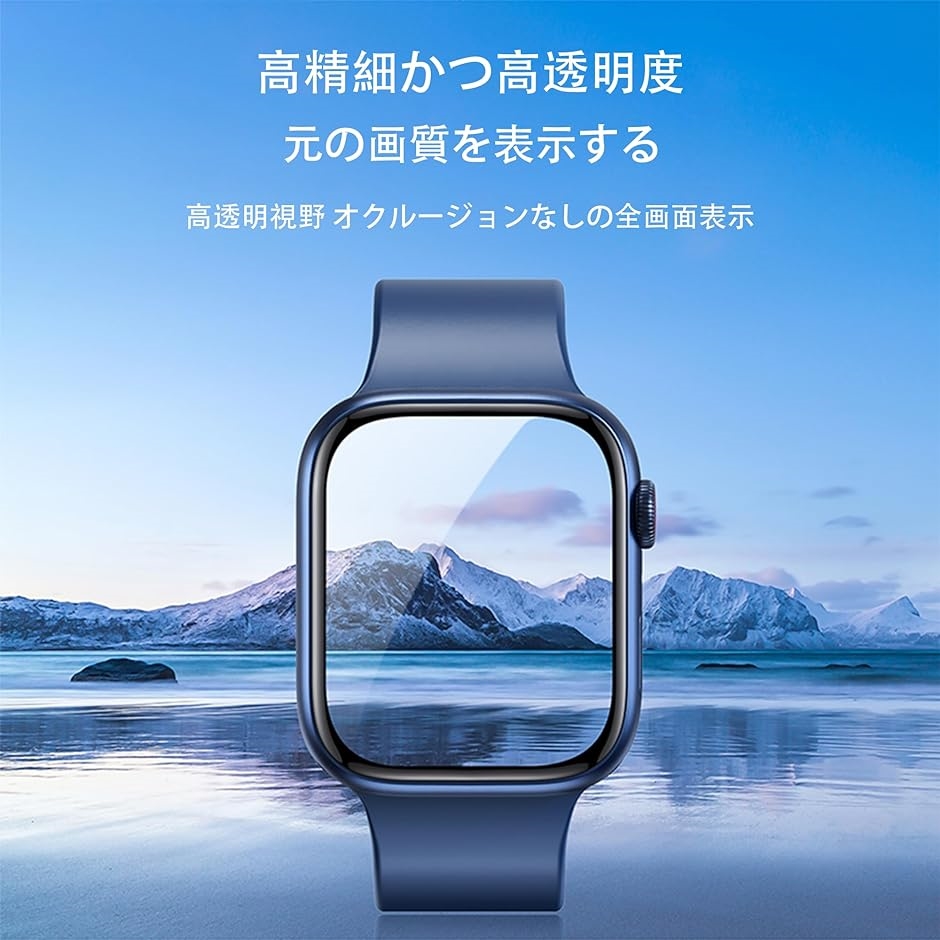 2枚セットFor Apple Watch 4/5/6/SEガラスフィルム( ブラック,  Apple Watch Series 4/5)｜zebrand-shop｜06