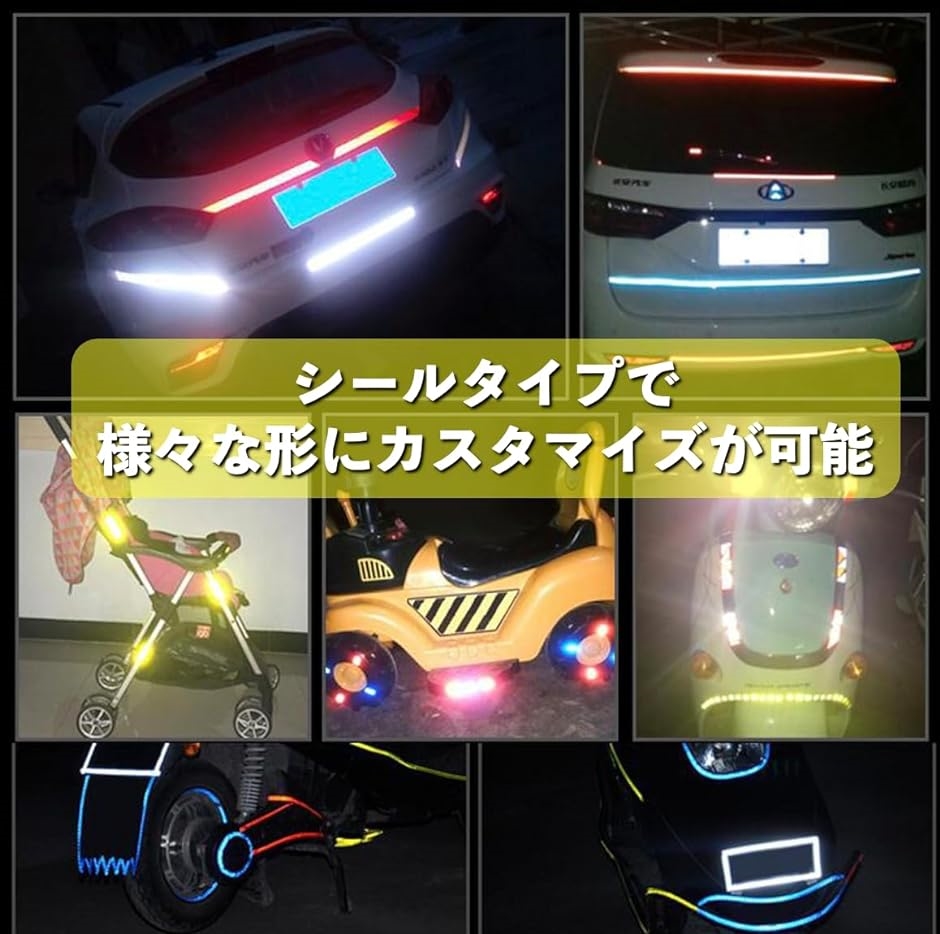 超高輝度反射テープ 蛍光反射ステッカー 車装飾反射シール 夜間 事故防止 安全標識( 青,  幅5cm、長さ45m)｜zebrand-shop｜05