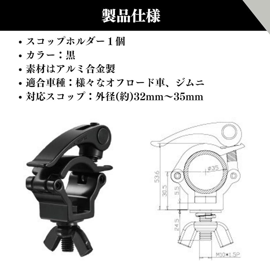 三菱ジープ ジムニー 斧 スコップホルダー ブラケット 軍用 - パーツ