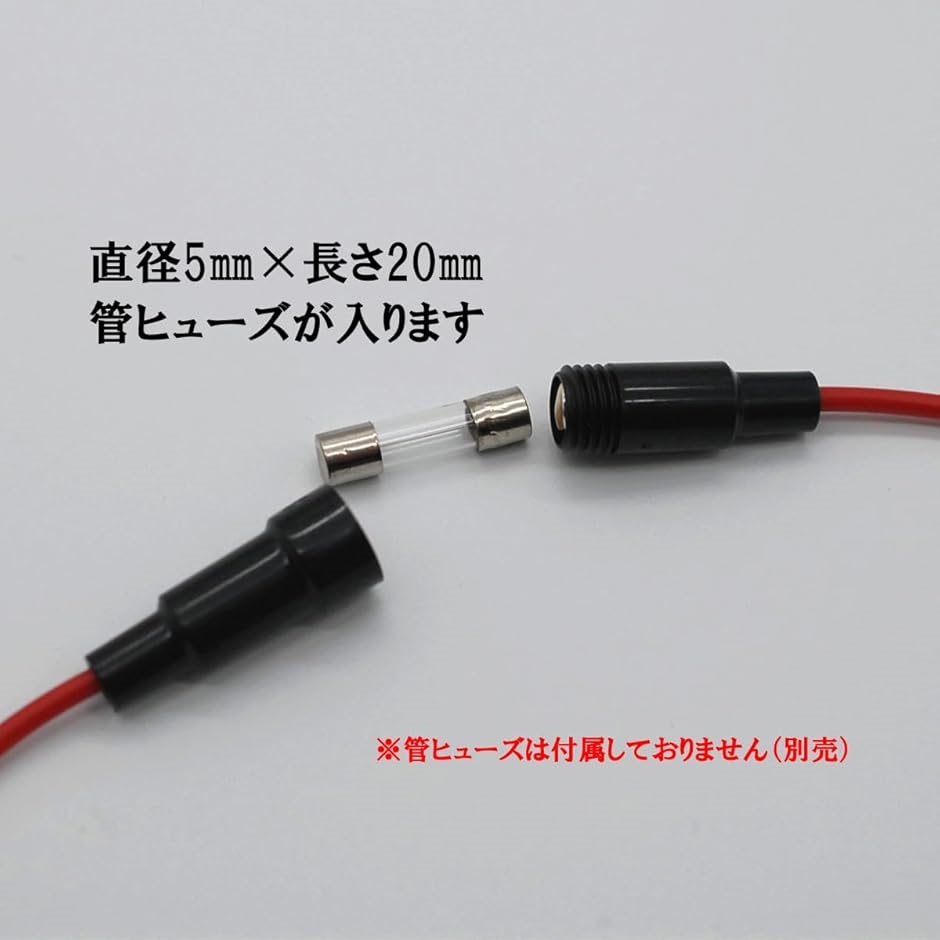 ヒューズホルダー 10本セット 5x20mm 管ヒューズ用 車 バイク 12V DIY｜zebrand-shop｜03