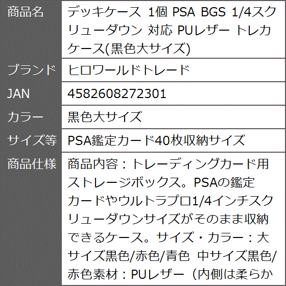 スクリューダウン（トレーディングカード） | ゲーム、おもちゃ の