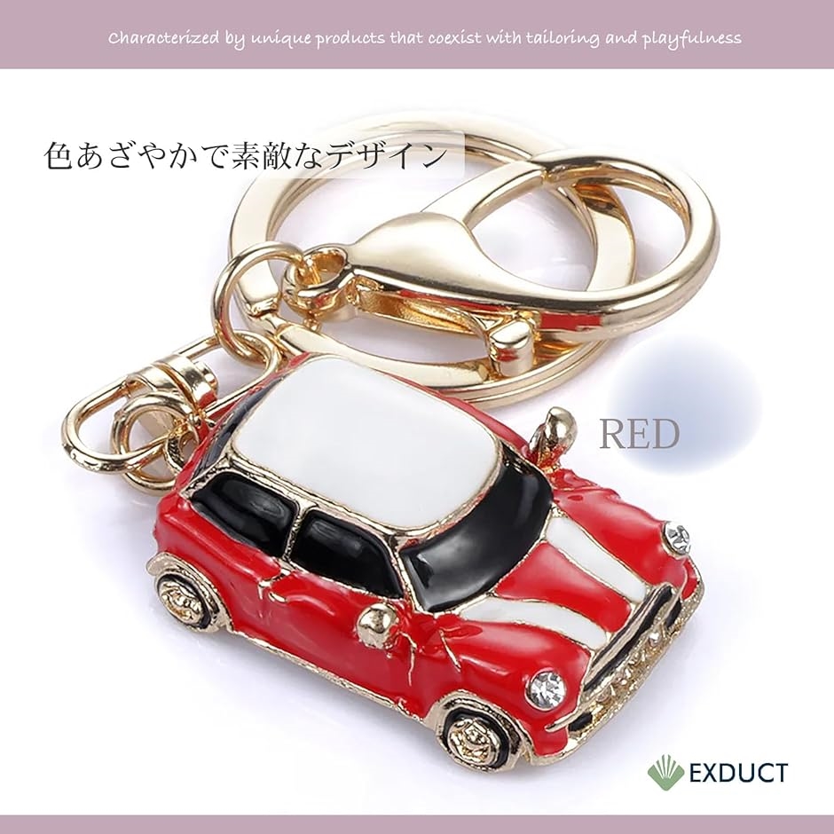 2個セット レトロ風 クラシックカー型 キーホルダー 可愛い ペア