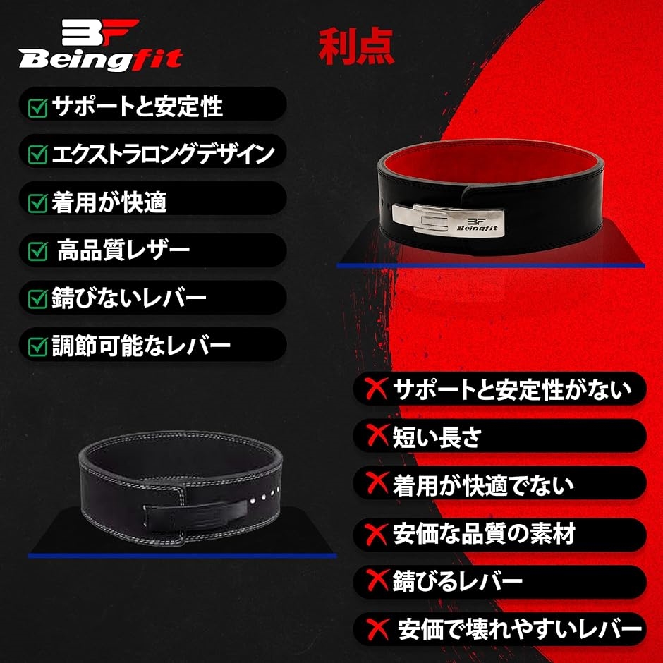 レバーアクション ベルトのおすすめ人気商品一覧 通販 - Yahoo