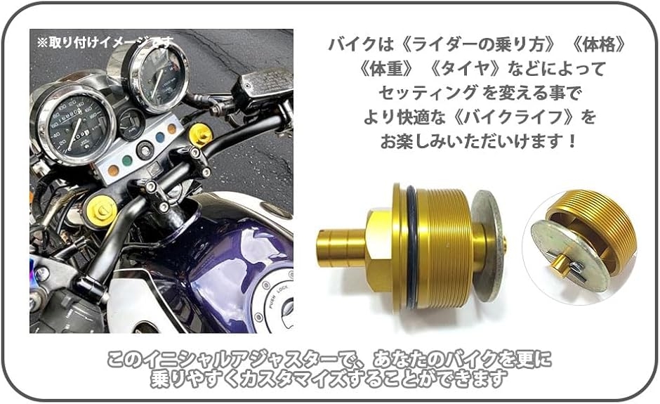互換品】本田 ホンダ 用 イニシャル アジャスター 左右 セット 交換