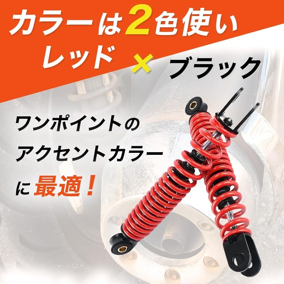 互換品】 スズキ アドレスV100 フロント サスペンション ショック 左右