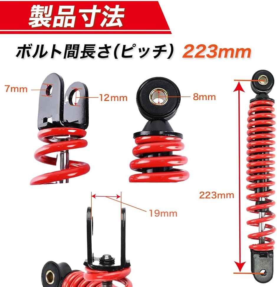 互換品】 スズキ アドレスV100 フロント サスペンション ショック 左右