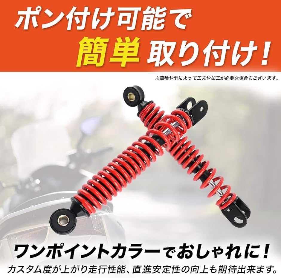 互換品】 スズキ アドレスV100 フロント サスペンション ショック 左右