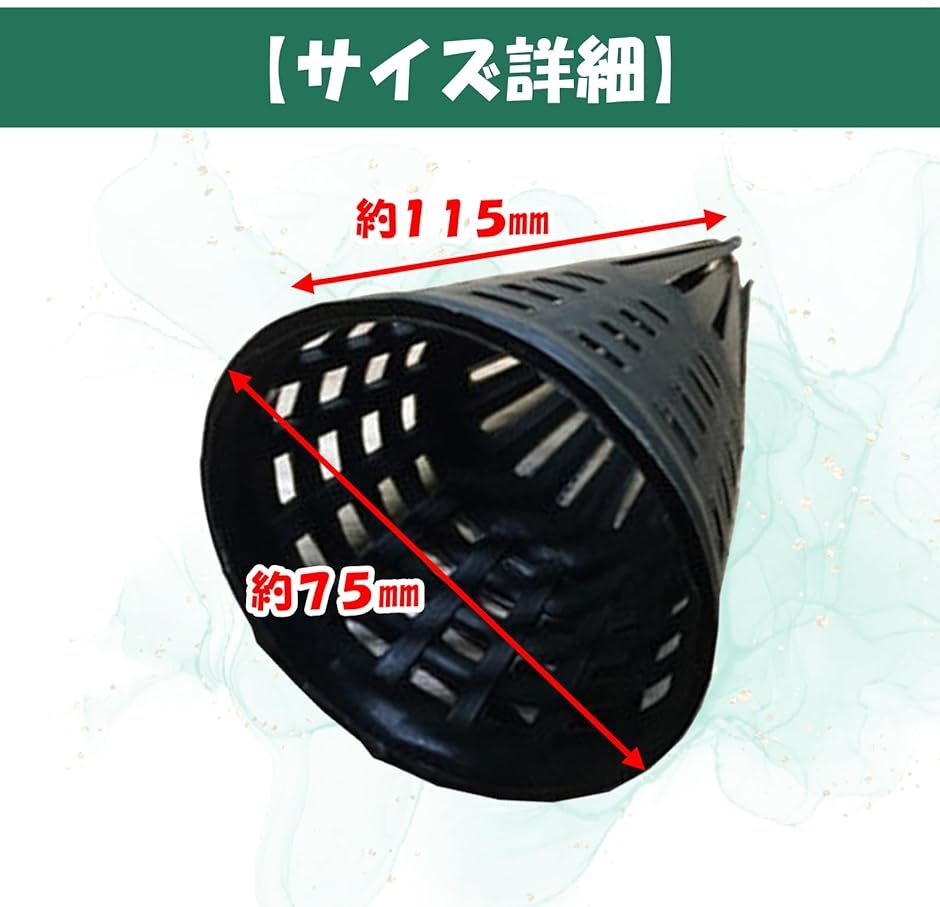 うなぎ 仕掛け もんどり仕掛け 軽量 プラスチック 20個 セット大量 