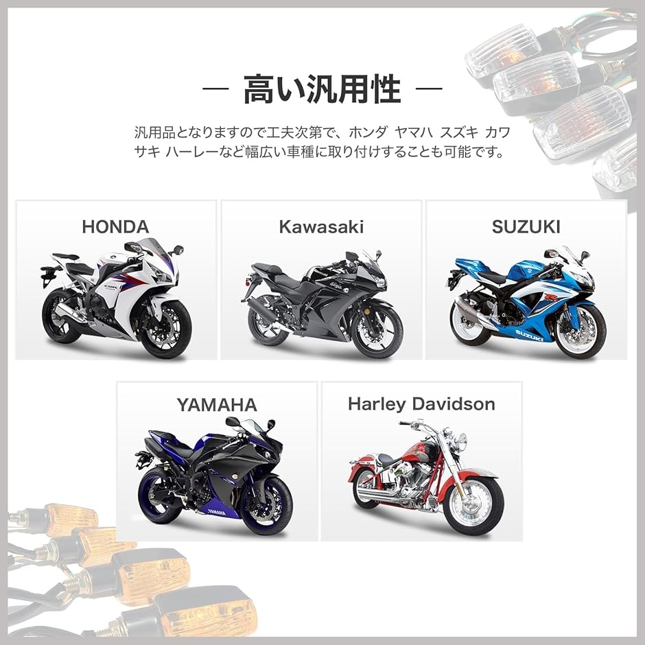 バイク ウインカー ミニ 汎用 リア フロント ウィンカー ランプ