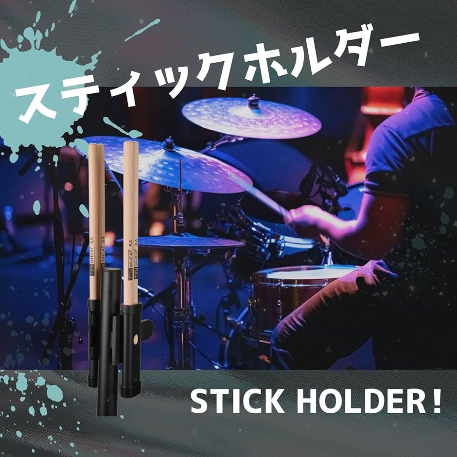 スティックホルダー ドラム クリップ ドラムスティックケース パーカッション 打楽器( 1個)｜zebrand-shop｜02