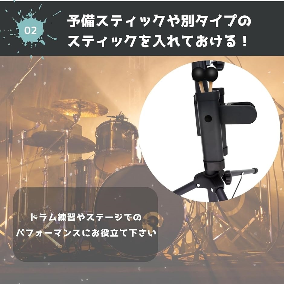 スティックホルダー ドラム クリップ ドラムスティックケース パーカッション 打楽器( 1個)｜zebrand-shop｜04