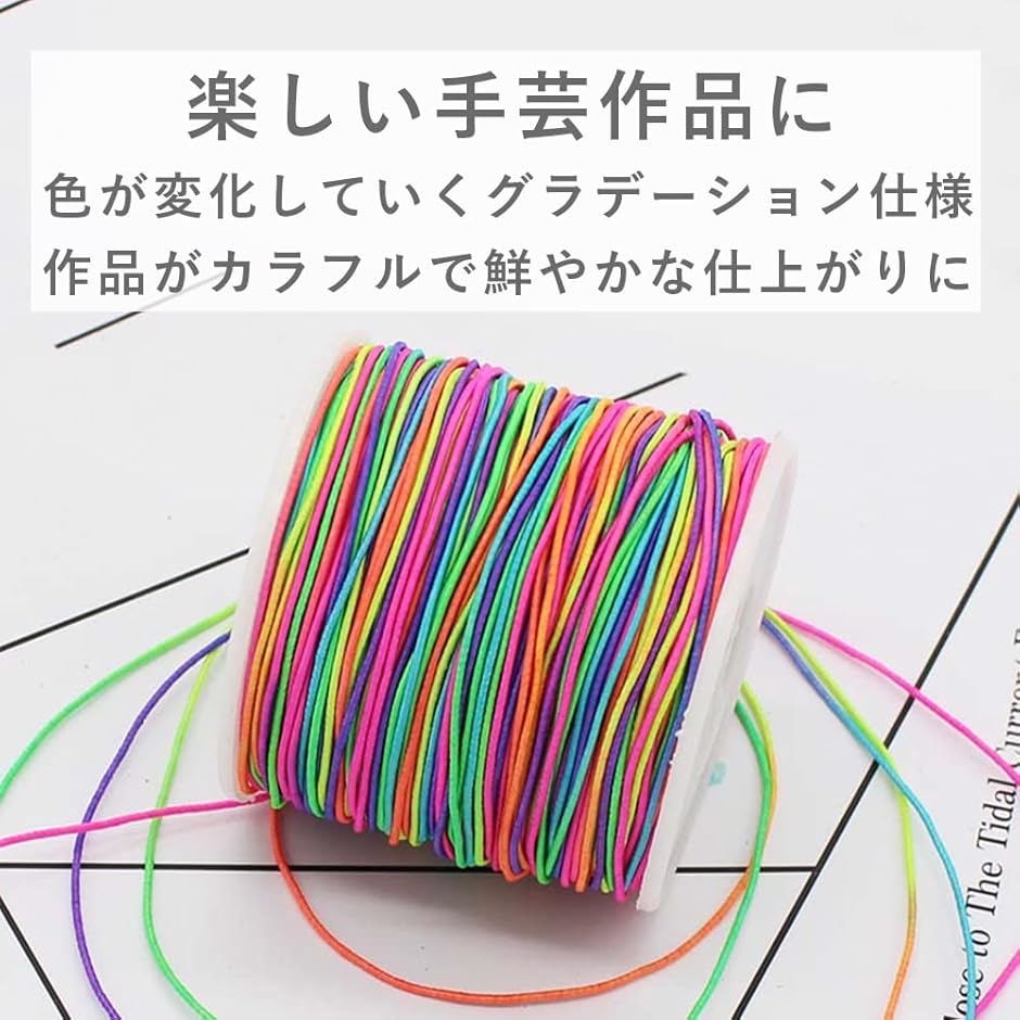 AllBright カラーコード 紐 手芸 アクセサリー ハンドメイド ミサンガ
