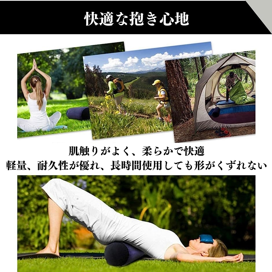 エアークッション 抱き枕 円柱型 穴付き エアー抱き枕 腰枕