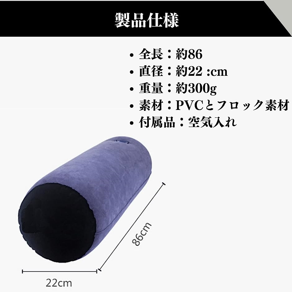エアークッション 抱き枕 円柱型 穴付き エアー抱き枕 腰枕
