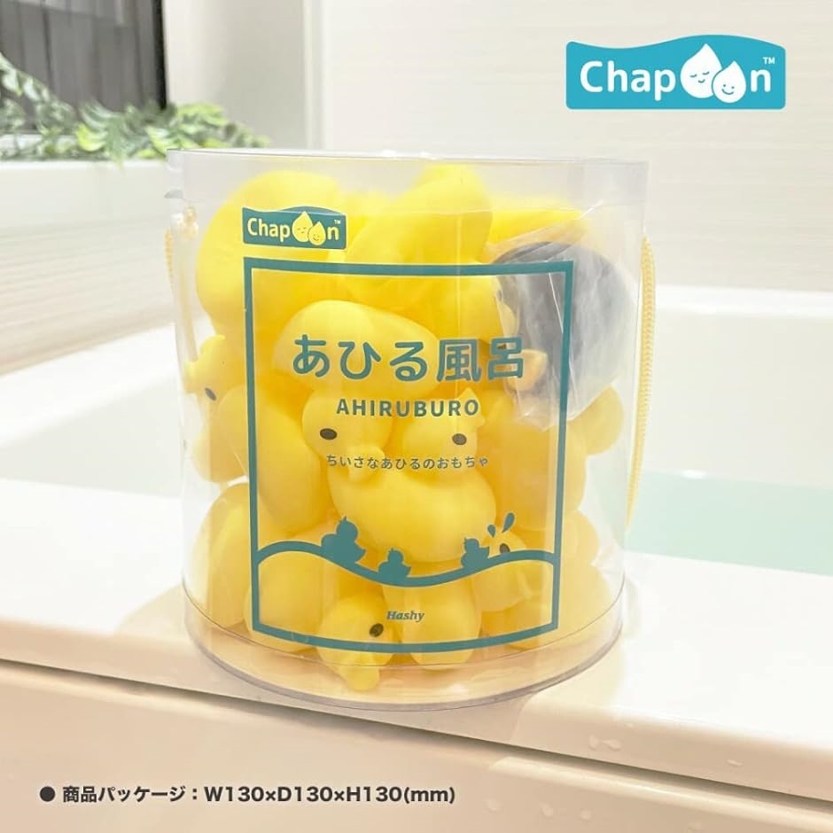 Chapoon あひる風呂 CP-3355｜zebrand-shop｜02