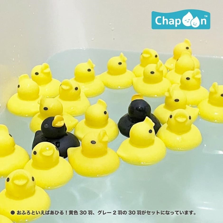 Chapoon あひる風呂 CP-3355｜zebrand-shop｜03