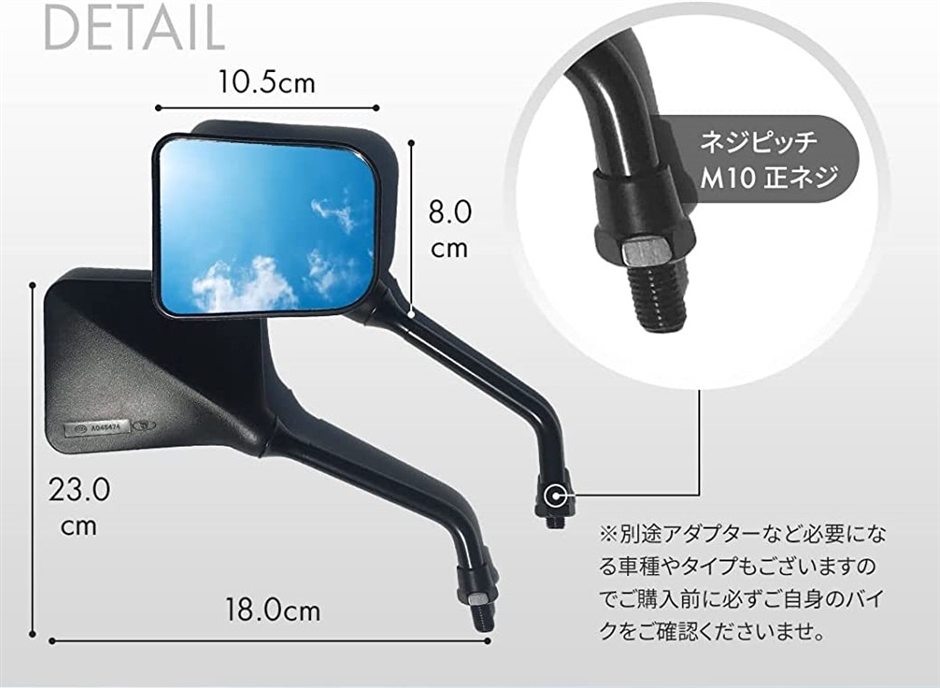 バイク ミラー 10mm 左右 セット スクエア 黒 旧車 カスタム