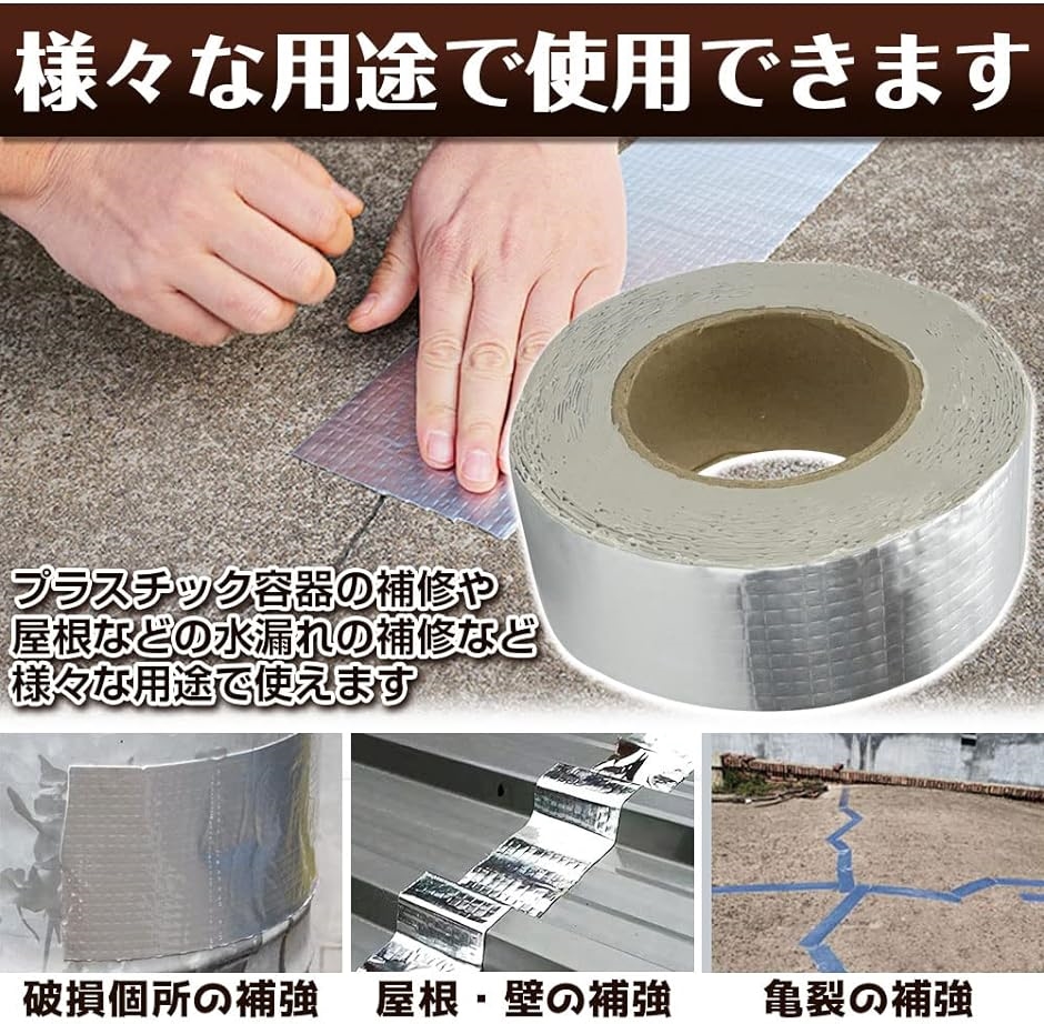 梱包用ブチルテープ｜テープ｜梱包、テープ｜材料、部品｜DIY、工具