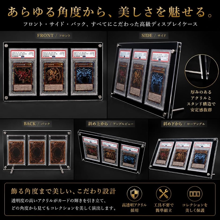 UV95％カット PSA専用 スクリューダウン ローダー 観賞 保管に最適な