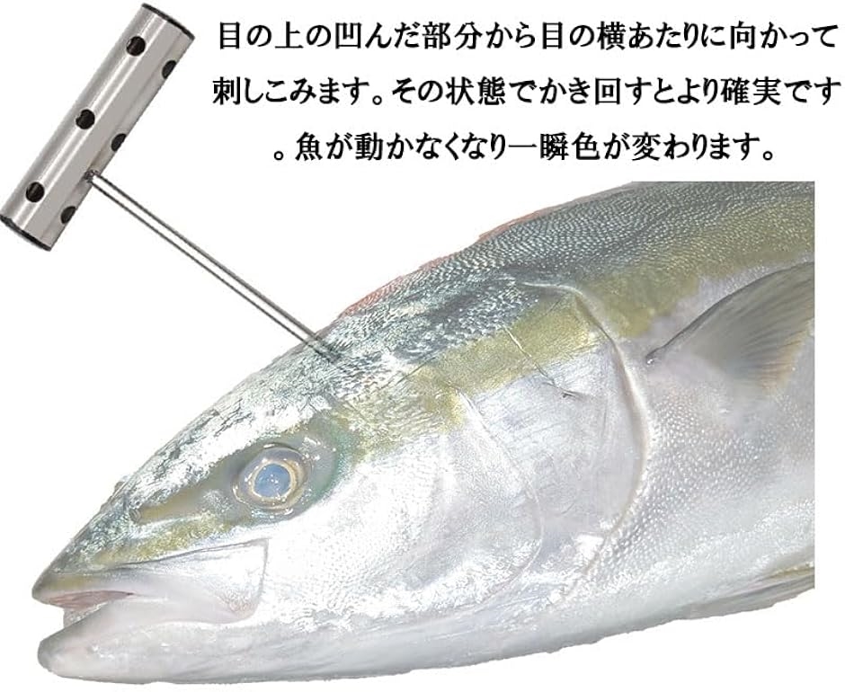 魚締め ピック 神経締め 魚手袋セット ケガ防止 滑り防止 魚掴み