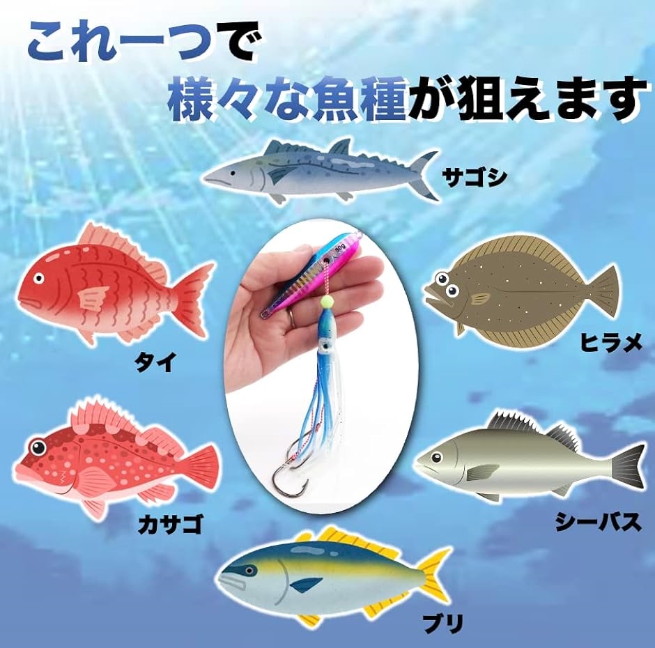 インチク タコベイト 仕掛け 釣り フィッシング 船釣り タイラバ