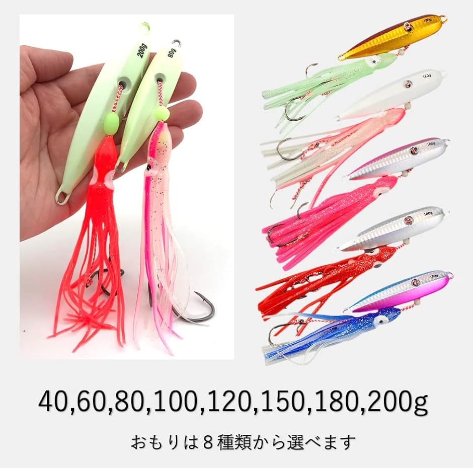 インチク タコベイト 仕掛け 釣り フィッシング 船釣り タイラバ