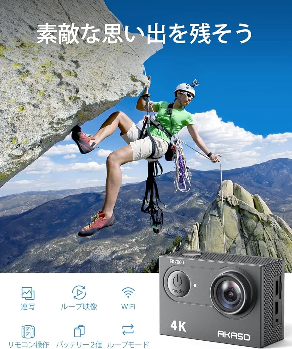 EK7000 アクションカメラ 4K 2000万画素 64GBメモリカード付き WiFi搭載 外部マイク対応 30M防水 HDMI出力 MDM｜zebrand-shop｜02