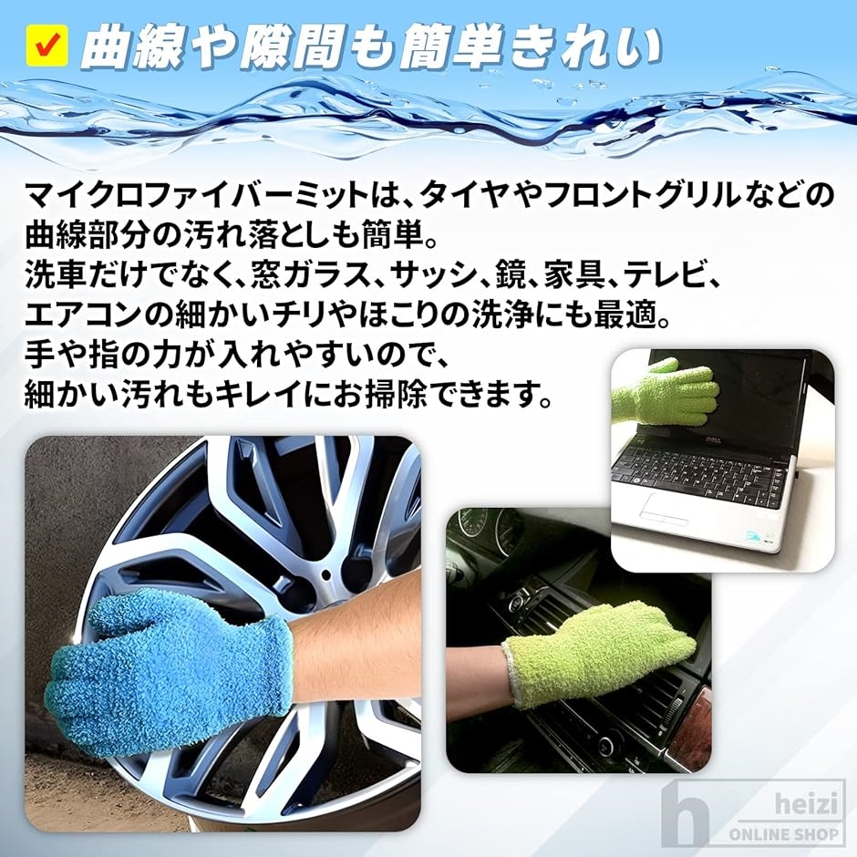洗車用グローブ マイクロファイバー 洗車ミット ホイール ホコリ 手袋( グレー 3双(6枚)セット)｜zebrand-shop｜04