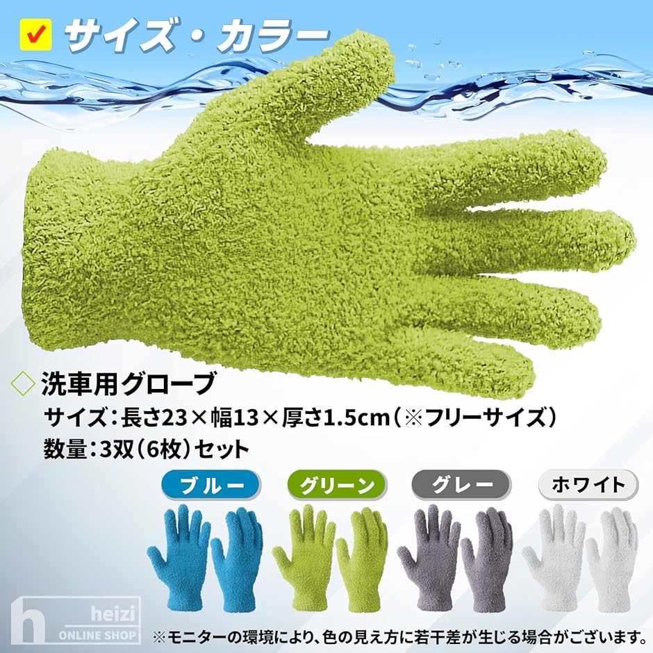 洗車用グローブ マイクロファイバー 洗車ミット ホイール ホコリ 手袋( グレー 3双(6枚)セット)｜zebrand-shop｜06