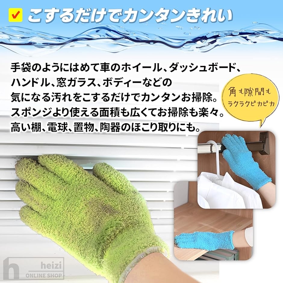 洗車用グローブ マイクロファイバー 洗車ミット ホイール ホコリ 手袋( ブルー 3双(6枚)セット)｜zebrand-shop｜03