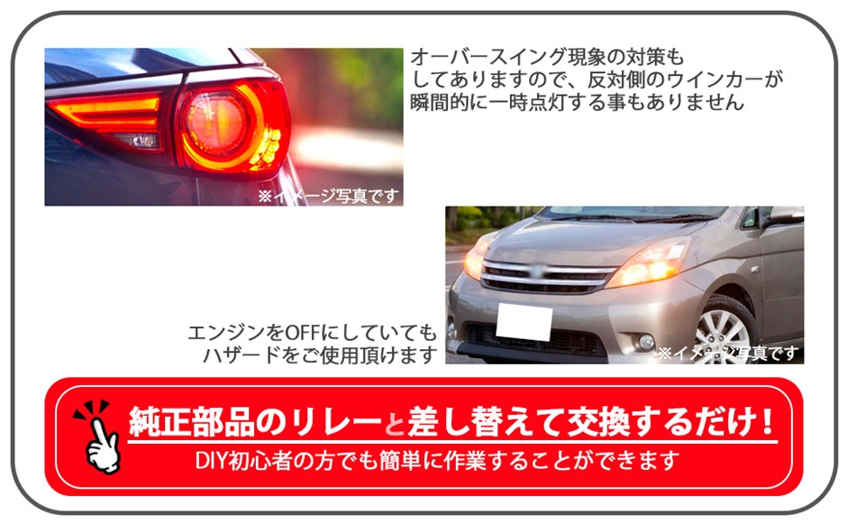 トヨタ 純正 ウインカーリレー 86（車、バイク、自転車）のおすすめ