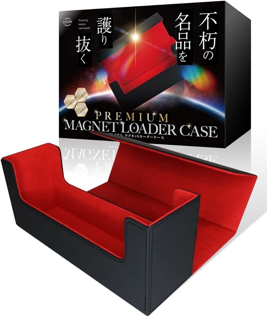 マグネットローダー カードケース カードローダー 36枚保存可能 ポケモンカード トレカケース PUレザー( レッド)