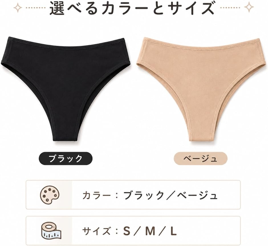 レオタード用 ハイレグ アンダーショーツ シー...の詳細画像5