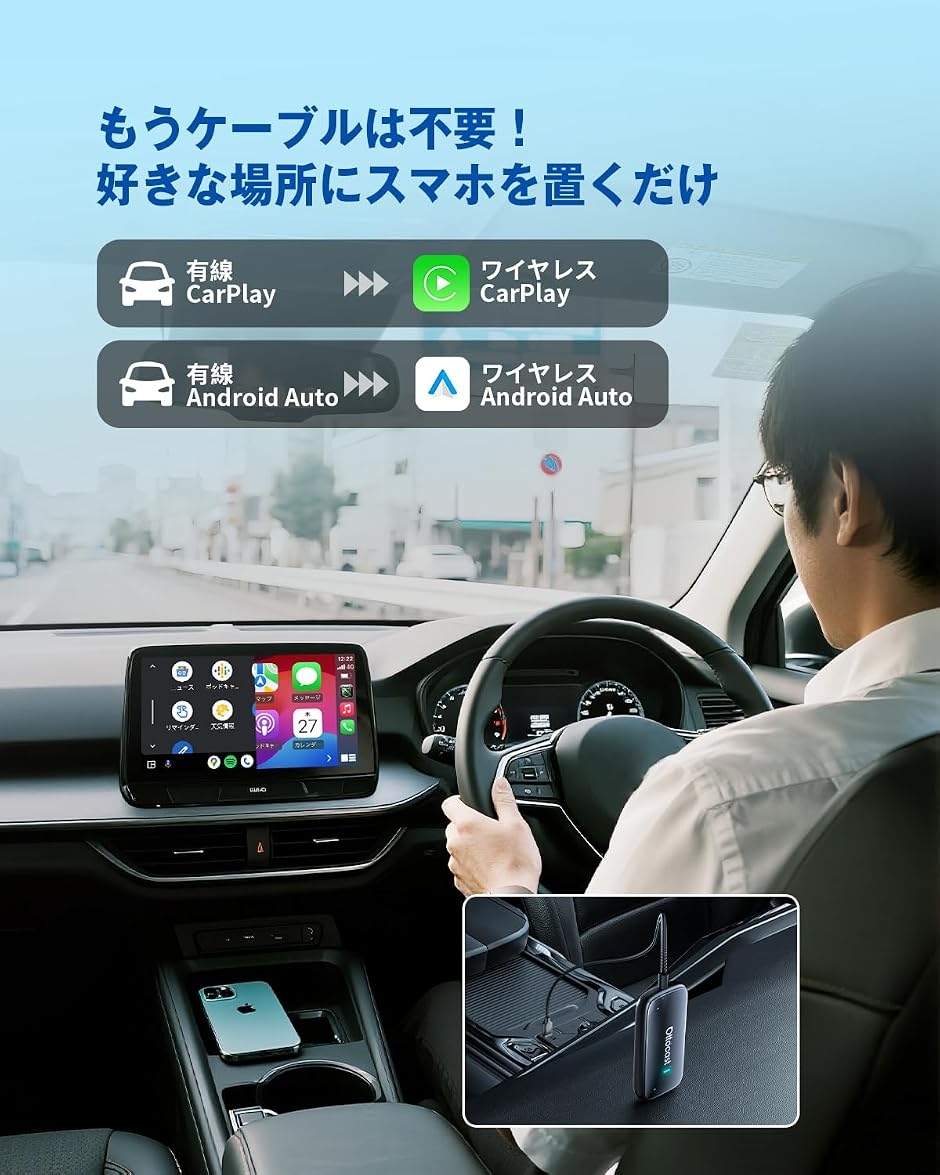 公式Ottocast オットキャスト Play2Video Ultra ワイヤレスCarPlay