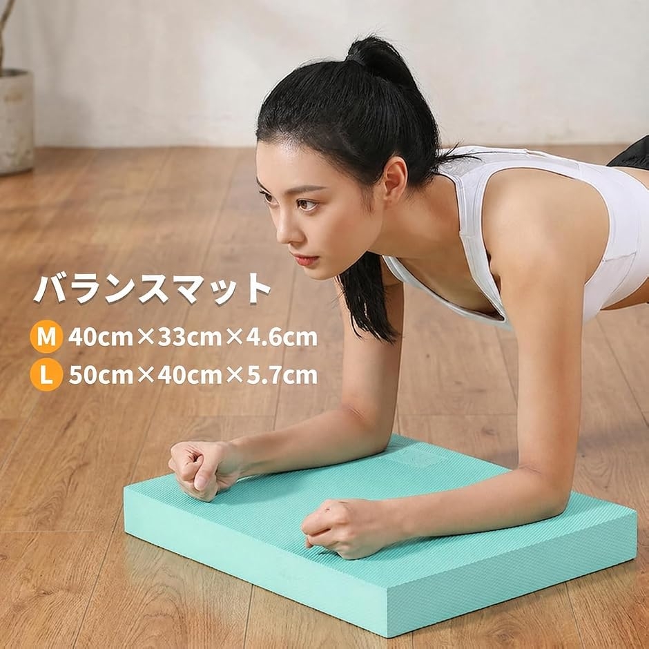 バランスマット 体幹トレーニング バランスパッド ヨガ ピラティス