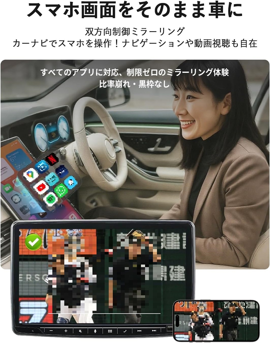 オットキャスト 公式 Mirror Touch ミラーリング スマホを大画面に映す