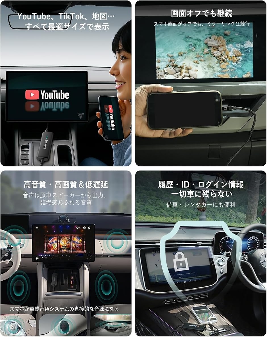オットキャスト 公式 Mirror Touch ミラーリング スマホを大画面に映す