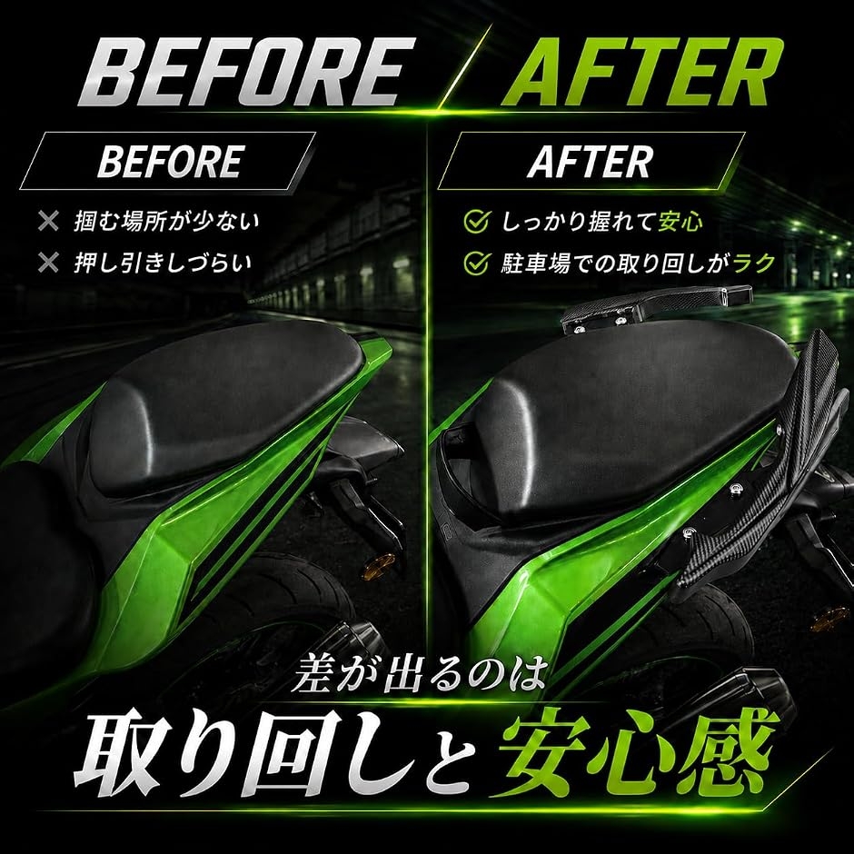 zx4r zx25r zx4rr 対応 アシストグリップ カスタムパーツ バイクパーツ