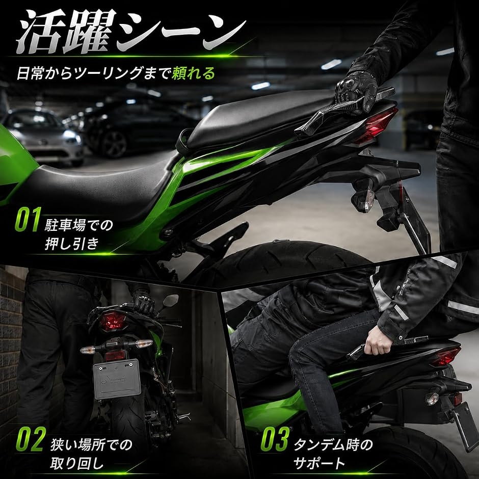 zx4r zx25r zx4rr 対応 アシストグリップ カスタムパーツ バイクパーツ