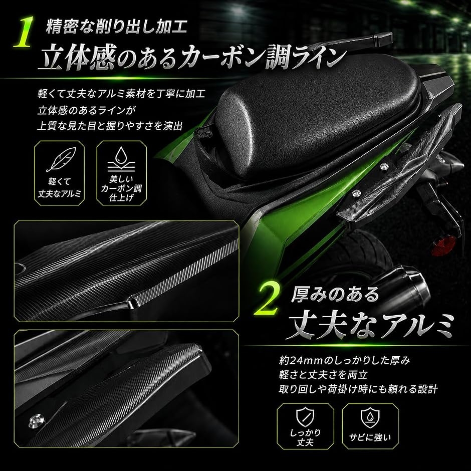 zx4r zx25r zx4rr 対応 アシストグリップ カスタムパーツ バイクパーツ