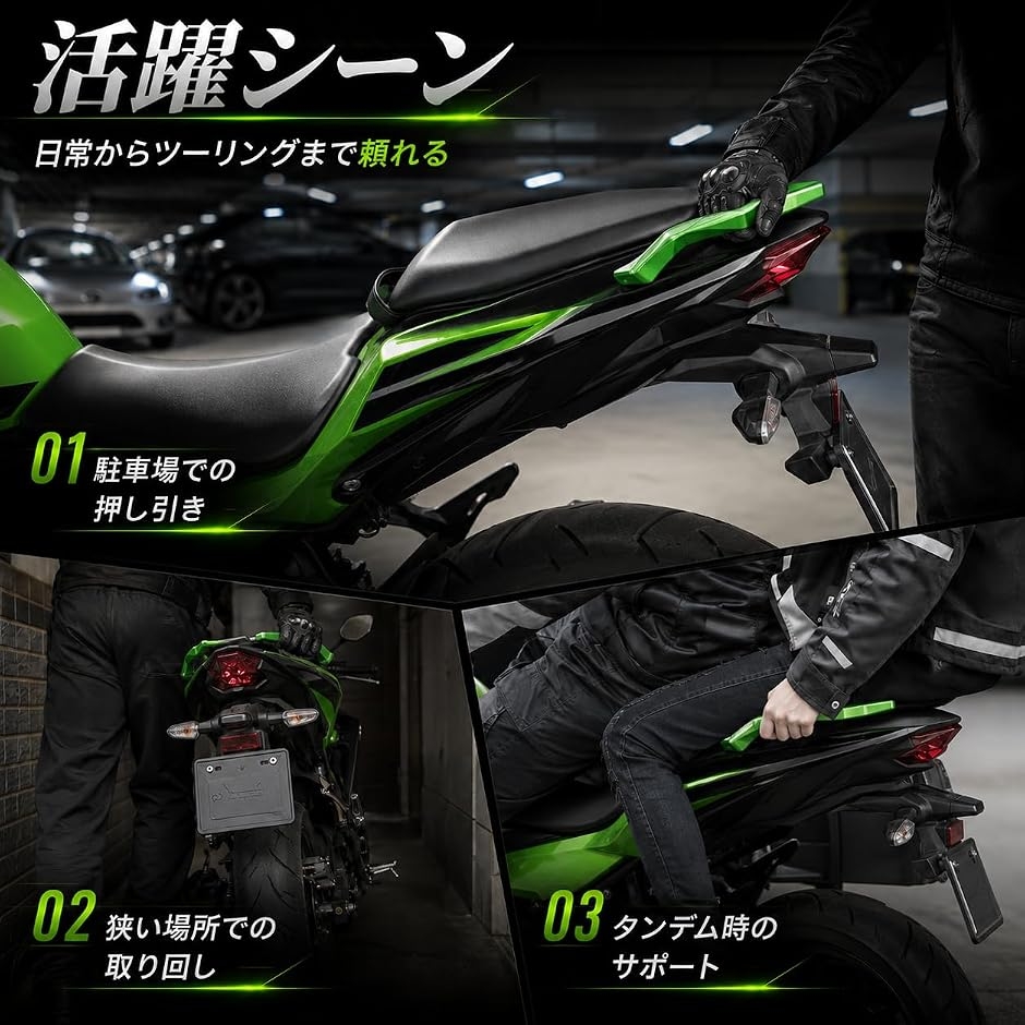 zx4r zx25r zx4rr 対応 アシストグリップ カスタムパーツ バイクパーツ